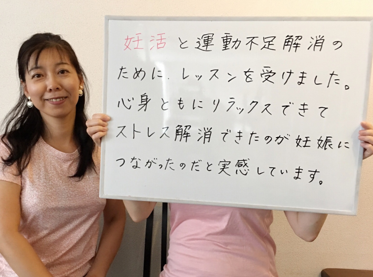 40歳からの妊活成功そして出産へ!