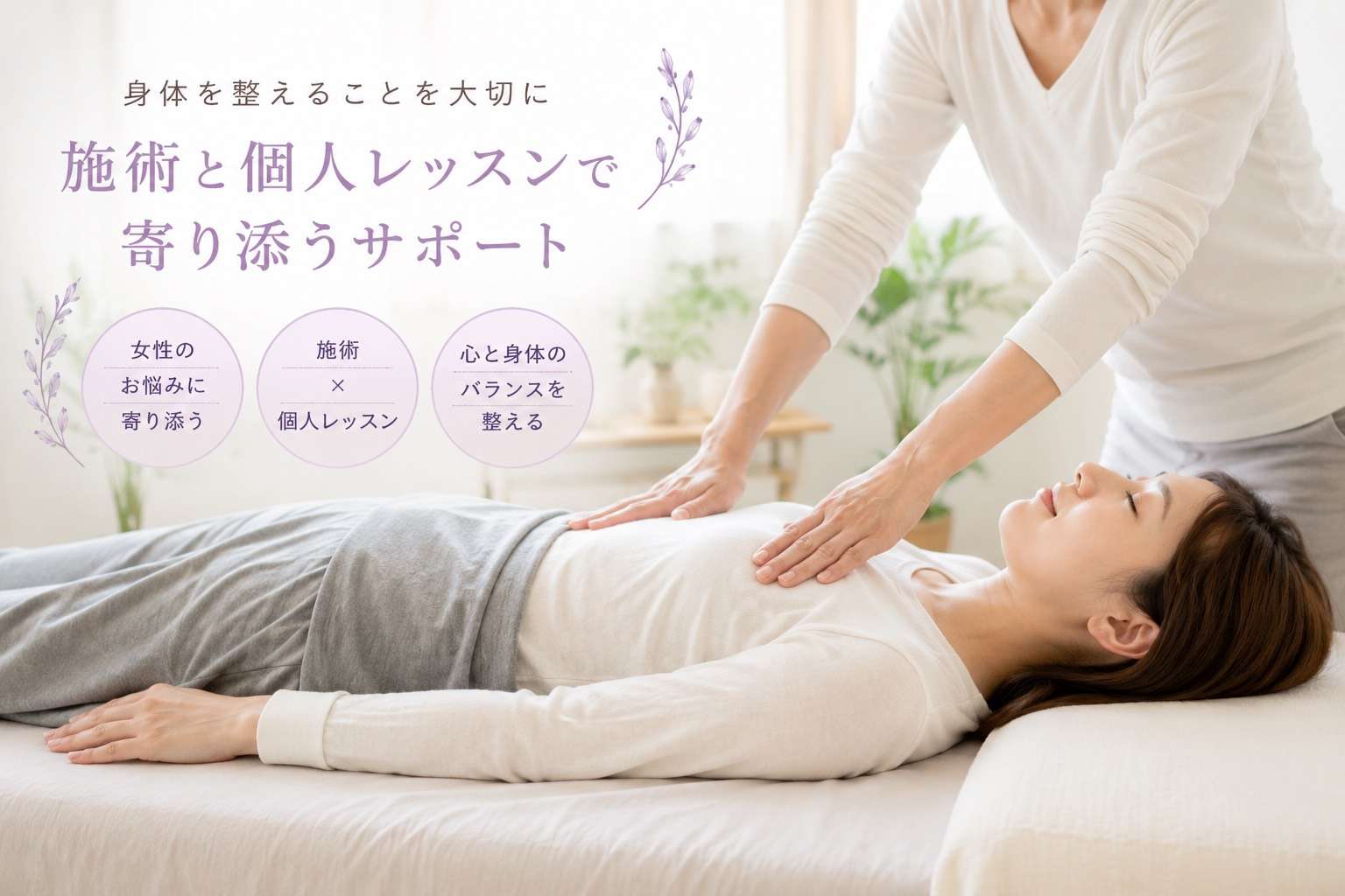 卵巣嚢腫が3センチから1.2センチに小さくなったよ大阪市